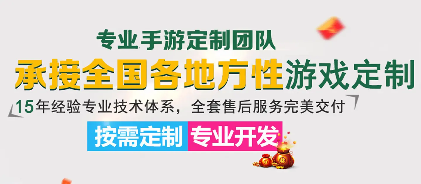 棋牌游戏开发运行过程中常见的问题有哪些？